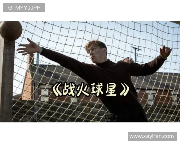 黑色足球四号球星是谁揭秘 足球场上的神秘巨星与传奇故事