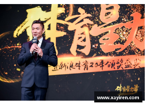 体育明星中官职最高的名人及其影响力探讨