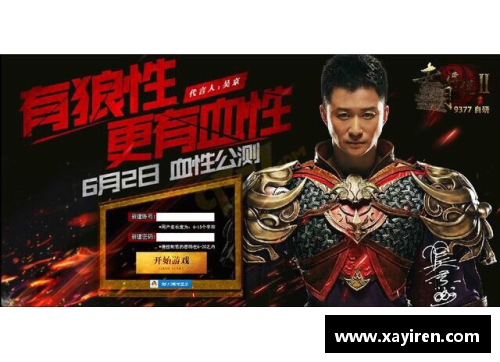 五位传奇体育明星的辉煌历程与终极成就回顾